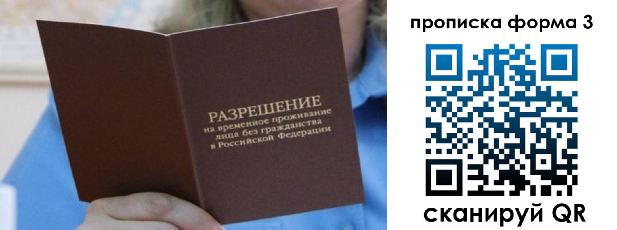 где прописаться в Усть-Куте