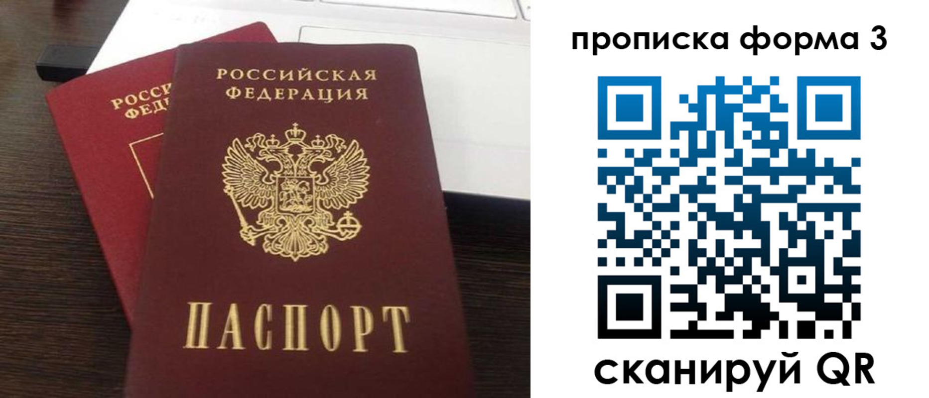 регистрация для школы в Усть-Куте